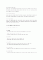 코로나 경제위기 이후 국가별 경기 부양책을 조사하고 앞으로 불확실성의 시대에 대비할 수 있는 지속가능한 경제정책을 국가별로 소개하시오. 4페이지