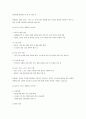 코로나 경제위기 이후 국가별 경기 부양책을 조사하고 앞으로 불확실성의 시대에 대비할 수 있는 지속가능한 경제정책을 국가별로 소개하시오. 5페이지
