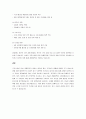 코로나 경제위기 이후 국가별 경기 부양책을 조사하고 앞으로 불확실성의 시대에 대비할 수 있는 지속가능한 경제정책을 국가별로 소개하시오. 6페이지