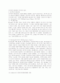 동기부여의 개념과 이론을 설명하세요. 3페이지