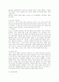 동기부여의 개념과 이론을 설명하세요. 5페이지