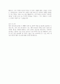 [대테러장비 전문기업] 에이엔티코리아 신입사원 채용 합격 자기소개서 2페이지