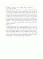 [입사지원서] 건설기계부품연구원 신입사원 최종합격 자기소개서 2페이지