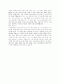 [입사지원서] 우신화장품 신입사원 최종합격 자기소개서 2페이지