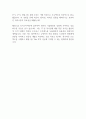 [입사지원서] 태광그룹 티시스아이티 우수 IT 기술 리더 서류합격 자기소개서 2페이지