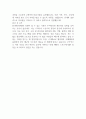[입사지원서] 한국배구연맹 신입채용 최종합격 자기소개서 2페이지