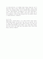 [입사지원서] 한국야금 기획부문 합격 자기소개서 2페이지