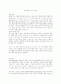 [자기소개서] KG모빌리티 최종합격 자소서 1페이지