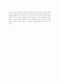 [자기소개서] 삼성전자판매 3급 최종합격 2페이지
