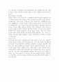 [자기소개서] 우진일렉트로나이트 설비자동화 엔지니어 서류합격 자소서 2페이지