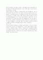 [자기소개서예문] 삼성웰스토리 골프장 조리사 홀관리 경력사원 채용 2페이지