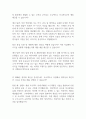 CJ ENM 공통직무 최종합격자의 면접질문 모음 2페이지