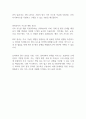 ESG 경영과 다양한 평가지표 2페이지