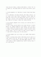 당근마켓 최종면접 기출문제 및 모범답변 2페이지