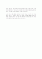 서울시설공단 면접기출질문  7페이지