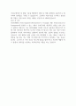 영진아이엔디 반도체 장비 SCRUBBER 필드 엔지니어, 연구원 최종합격 자기소개서 2페이지