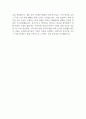 코레일KTX 최종 합격 자소서 2페이지