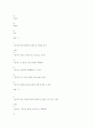 기업가정신I(창업) 중간고사 족보(선문대학교) 4페이지