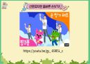 A+ 손 씻기 보건교육 PPT(보건교육학) 12페이지