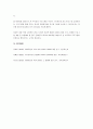 건강가정지원센터의 부모교육 중 아버지를 대상으로 실시하는 프로그램 3가지를 소개하세요. 그리고 아버지가 영아발달에 미치는 영향력과 프로그램의 좋은 점과 보완해야 할 점을 적어보세요. 5페이지