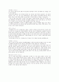 단국대병원 합격자기소개서(인증있음)+병원정보 2페이지