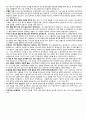 분당차병원 21~22년 면접 기출+답변+병원 및 간호국 정보 4페이지