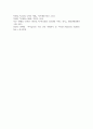 [무역학개론] 수출보험의 기능에 대한 설명과 그 중 해상보험의 기능을 강조하여 설명하시오 6페이지