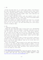교재 108쪽에는 젊은 세대의 자유분방한 문화적 에너지가 과거와는 다른 자발적 참여의 새로운 문화를 만들어 갈 가능성을 보여 주었다.는 표현이 나옵니다. 이 내용을 참조하면서 2000년대 이후 우리 사회에 나타난 자발적 참여 문화의 사례를 들고 그에 대해 분석해 보십시오. 2페이지