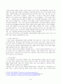 교재 108쪽에는 젊은 세대의 자유분방한 문화적 에너지가 과거와는 다른 자발적 참여의 새로운 문화를 만들어 갈 가능성을 보여 주었다.는 표현이 나옵니다. 이 내용을 참조하면서 2000년대 이후 우리 사회에 나타난 자발적 참여 문화의 사례를 들고 그에 대해 분석해 보십시오. 3페이지