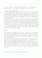 교재 108쪽에는 젊은 세대의 자유분방한 문화적 에너지가 과거와는 다른 자발적 참여의 새로운 문화를 만들어 갈 가능성을 보여 주었다.는 표현이 나옵니다. 이 내용을 참조하면서 2000년대 이후 우리 사회에 나타난 자발적 참여 문화의 사례를 들고 그에 대해 분석해 보십시오. 4페이지