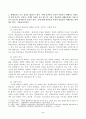 1. 평생교육은 주로 성인을 대상으로 한다. 이때 효과적인 교육이 이뤄지기 위해서는 성인들이 어떤 인지적, 정서적, 신체적 특징을 갖고 있는지? 그리고 학습상의 저해요인에는 어떤 것들이 있는지? 파악해 볼 필요가 있다. 이에 대해 성인들의 특징과 학습상의 저해요인을 영역별로 분석, 기술해 보십시오. 2페이지