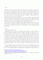 한국 사회의 저출산 현상의 여러 대안 중 더 많은 이주민을 받아들이자는 주장이 점점 힘을 얻고 있습니다. 교재 8장과 9장과 여러 자료를 참고하여 현재 이주민 정책과 제도의 한계와 앞으로 이러한 정책이 나아가야 할 방향에 대해 논하시오. 2페이지
