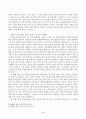 한국 사회의 저출산 현상의 여러 대안 중 더 많은 이주민을 받아들이자는 주장이 점점 힘을 얻고 있습니다. 교재 8장과 9장과 여러 자료를 참고하여 현재 이주민 정책과 제도의 한계와 앞으로 이러한 정책이 나아가야 할 방향에 대해 논하시오. 3페이지