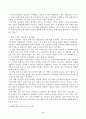 한국 사회의 저출산 현상의 여러 대안 중 더 많은 이주민을 받아들이자는 주장이 점점 힘을 얻고 있습니다. 교재 8장과 9장과 여러 자료를 참고하여 현재 이주민 정책과 제도의 한계와 앞으로 이러한 정책이 나아가야 할 방향에 대해 논하시오. 4페이지