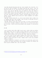한국 사회의 저출산 현상의 여러 대안 중 더 많은 이주민을 받아들이자는 주장이 점점 힘을 얻고 있습니다. 교재 8장과 9장과 여러 자료를 참고하여 현재 이주민 정책과 제도의 한계와 앞으로 이러한 정책이 나아가야 할 방향에 대해 논하시오. 5페이지