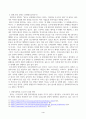 전 세계에서 한국 문화가 차지하는 위상이 갈수록 커지고 있습니다. 교재 13장과 여러 자료를 참고하여 이러한 상황을 묘사하고 한국 문화가 문화제국주의가 아닌 다양성을 지향하는 방향으로 나아갈 수 있는 방안에 대해 논하시오. 4페이지
