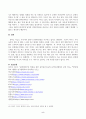 전 세계에서 한국 문화가 차지하는 위상이 갈수록 커지고 있습니다. 교재 13장과 여러 자료를 참고하여 이러한 상황을 묘사하고 한국 문화가 문화제국주의가 아닌 다양성을 지향하는 방향으로 나아갈 수 있는 방안에 대해 논하시오. 5페이지