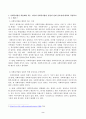 1. 사회복지법을 학습해야 하는 이유와 사회복지법과 실천의 연계 중요성에 대하여 작성하시오. 1. 관심 있는 사회복지법을 하나 선정하여 법 제정 배경 및 법의 주요 내용을 작성하고 향후 개정될 필요성이 있는 내용에 대한 본인의 생각을 작성하시오. 2페이지