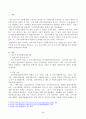 1. 자신이 거주하는 지역 사회복지관의 주요 사업별 또는 서비스 제공 기능별 프로그램 내용을 살펴보고, 우수 프로그램의 조건 및 프로그램 개발자로서의 역할에 대하여 논하시오. 2페이지