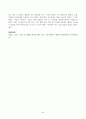1. 교재 1장을 참고하여, 음식의 대표적 기능 3가지(생태적 기능, 사회적 기능, 심리적 기능)의 개념 정의를 각각 서술하고, 3가지 기능별로 실제로 일상에서 어떻게 수행하고 있는지 자신의 경험 사례를 들어 구체적으로 설명하시오. 5페이지