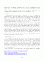 교재 2장의 내용을 참조하면서 우리 사회에서 프라이버시의 보호가 제대로 이루어지지 못 해 피해를 입었던 사례를 분석해 보고 이런 일이 벌어지지 않으려면 어떤방안이 마련되어야 할지 모색해 보시오. 3페이지
