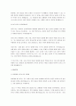 영유아교육과정의 심리학의 기초가 되는 인지발달이론의 대표적 학자인 피아제와 비고츠키의 접근에 대해 쓰고 두 학자의 견해를 비교하여 그 차이에 대해 요약하여 서술하시오. 3페이지
