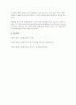 영유아교육과정의 심리학의 기초가 되는 인지발달이론의 대표적 학자인 피아제와 비고츠키의 접근에 대해 쓰고 두 학자의 견해를 비교하여 그 차이에 대해 요약하여 서술하시오. 5페이지