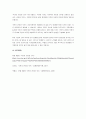 헌법 제2장 국민의 권리와 의무 10조-39조를 기술하고 자신이 생각하는 국민의 권리와 의무를 간략하게 기술하시오. 4페이지