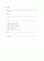 영아반의 3월 초기 적응을 도울 수 있도록 가정과 연계한 창의적인 적응놀이 프로그램을 1가지 작성해보시오. 1페이지