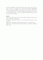영유아 교육과 영유아 특수교육의 공통점과 차이점에 대해서 설명하세요 6페이지