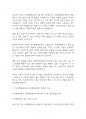 경영통계학] 이산확률분포와 연속확률분포를 정의한 후, 두 확률분포의 차이점을 사례를 들어 설명하시오 9페이지
