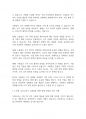 무역학개론] 우리나라가 수출입을 해야 하는 이유와 방안에 대해서 구체적으로 설명하시오 4페이지