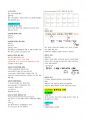2022 빅데이터분석기사 필기 22페이지