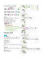 2022 빅데이터분석기사 필기 28페이지